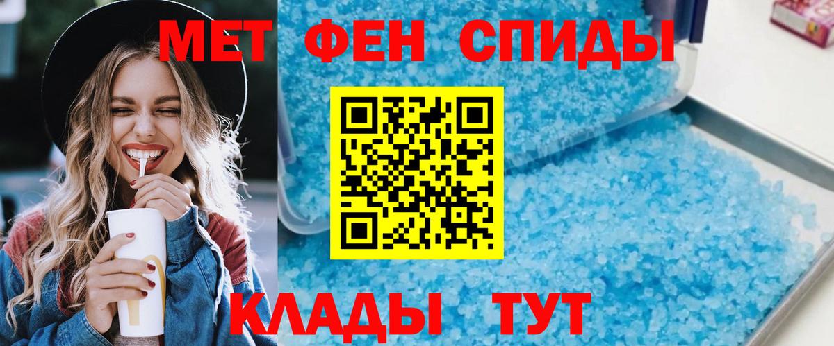 Amphetamine  Amphetamine  Вход с VPN  АМФ VHQ  Минусинск 