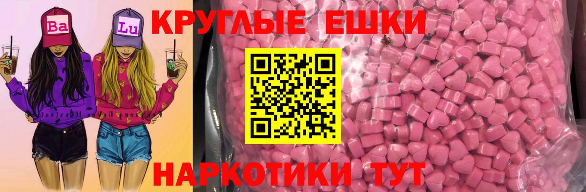 Экстази Дубай Минусинск