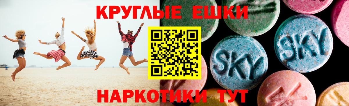 Экстази  Вход с VPN  Ecstasy диски  Минусинск  darknet состав  Экстази 280 MDMA 