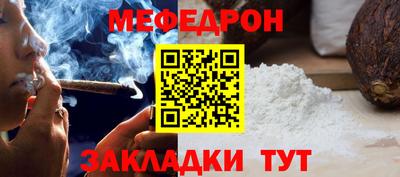 первитин Жуковский