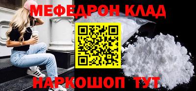 первитин Жуковский