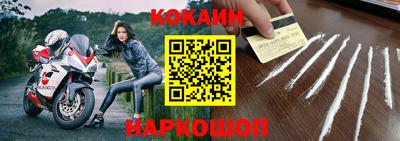 первитин Жуковский