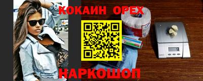 дурь Заволжье