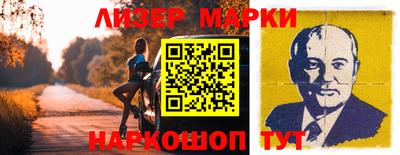 дурь Заволжье