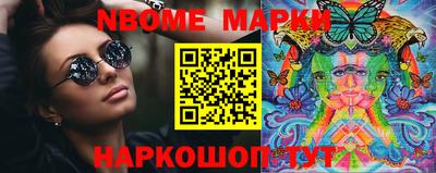 дурь Заволжье