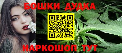 дурь Заволжье