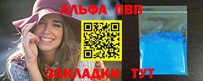 дурь Заволжье