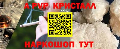 дурь Заволжье