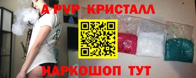 первитин Жуковский