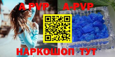 первитин Жуковский