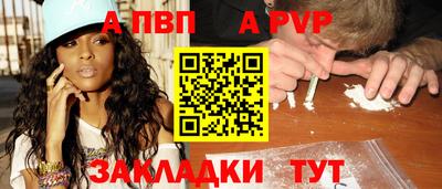 первитин Жуковский