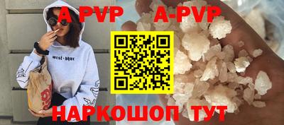 дурь Заволжье