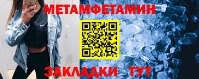 первитин Жуковский