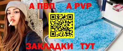 первитин Жуковский