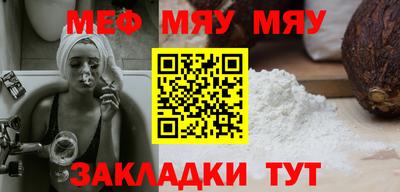 дурь Заволжье