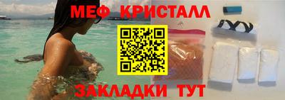 первитин Жуковский