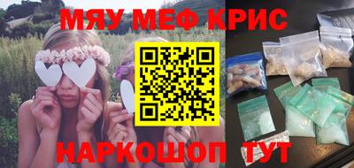 первитин Жуковский