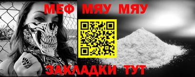 МДПВ Заводоуковск